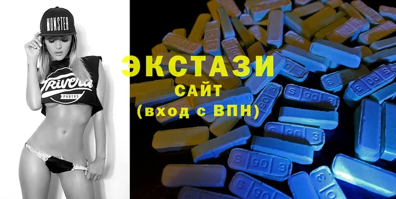 Ecstasy диски  Будённовск 