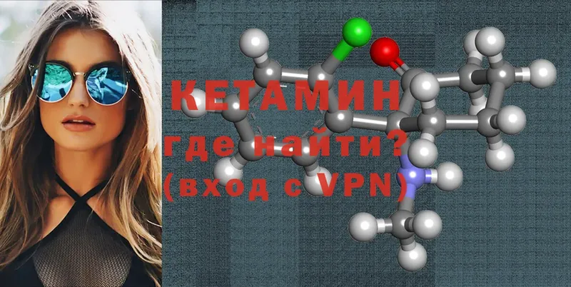 даркнет сайт  Будённовск  Кетамин ketamine 