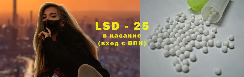 что такое   Будённовск  гидра вход  мориарти телеграм  LSD-25 экстази ecstasy 